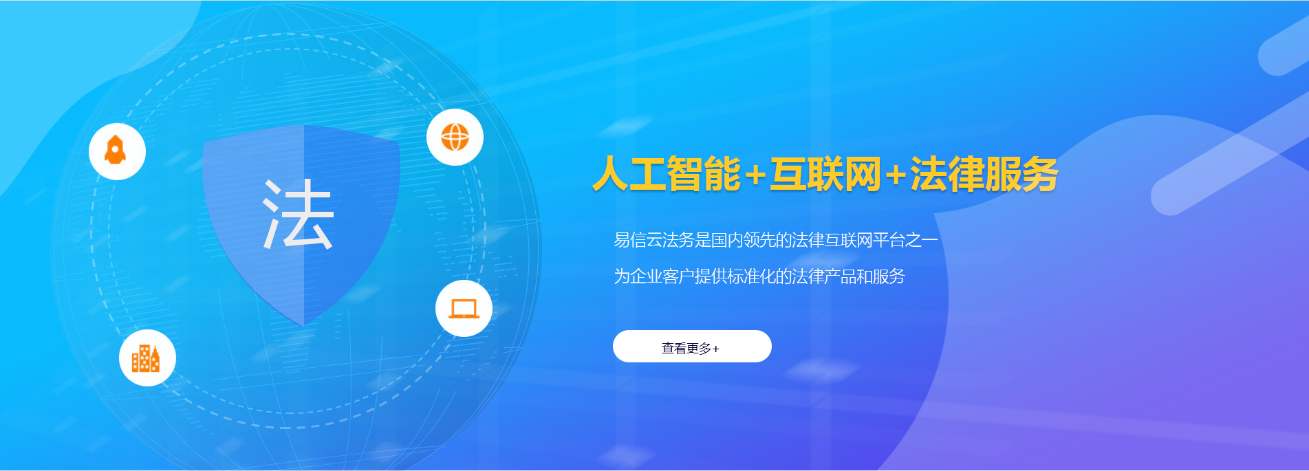 张家川律师在线咨询