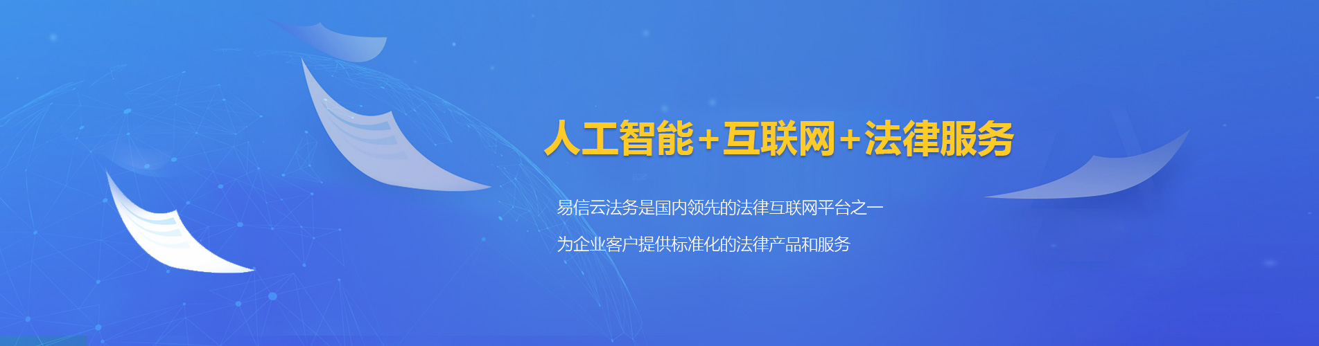 张家川律师在线咨询